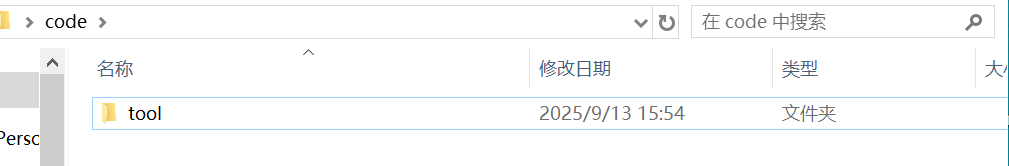 image-20250913160218746