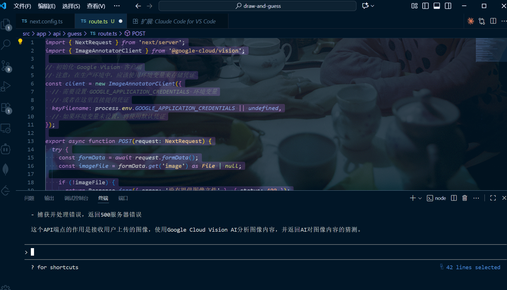 image-20250921200314964