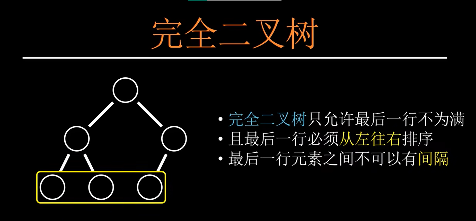 image-20251016170010934