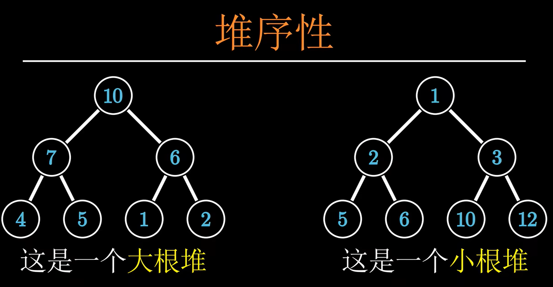 image-20251016170619143