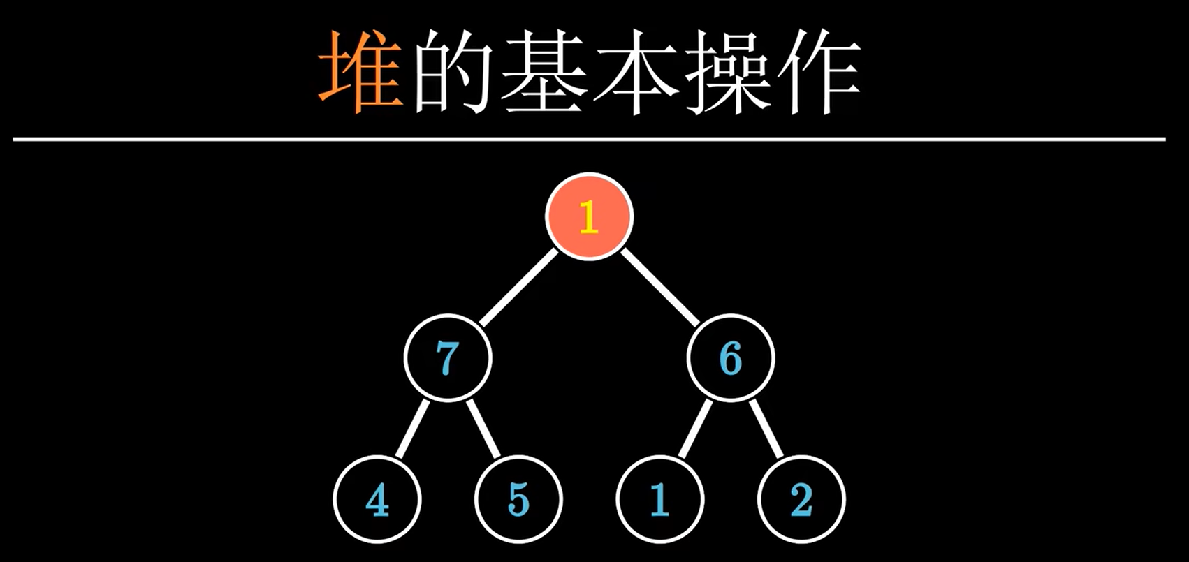 image-20251016171854922