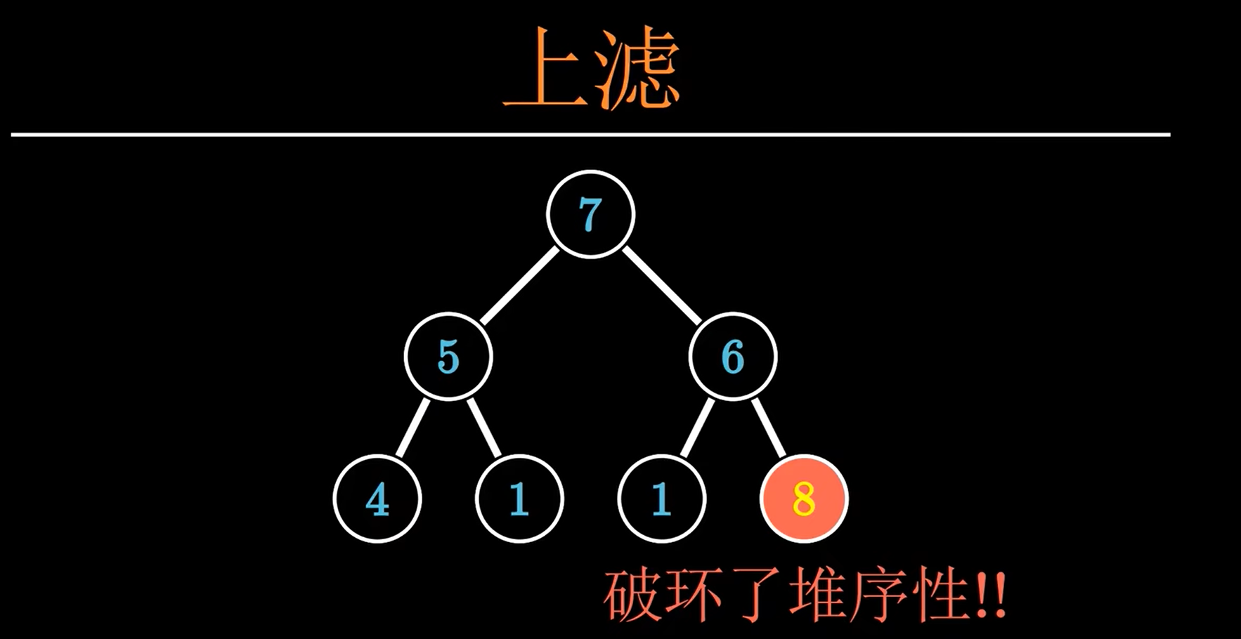 image-20251016174259289