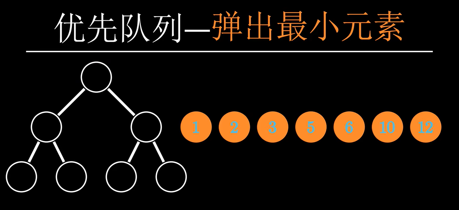 image-20251016194312995